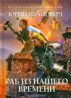 Шагнуть в неизвестность