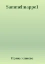 Sammelmappe1