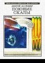 Самосияющий экран