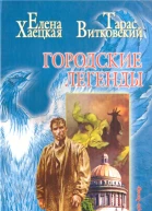 Самозванец Повести и рассказы