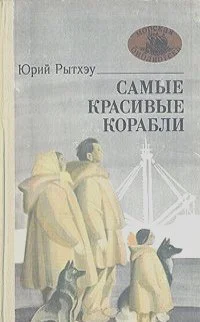 Самые красивые корабли