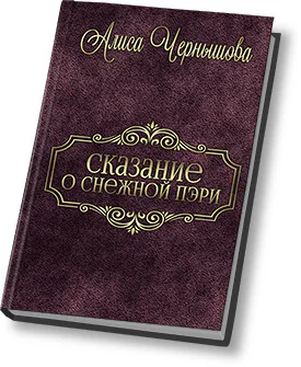 Шанс дается раз СИ