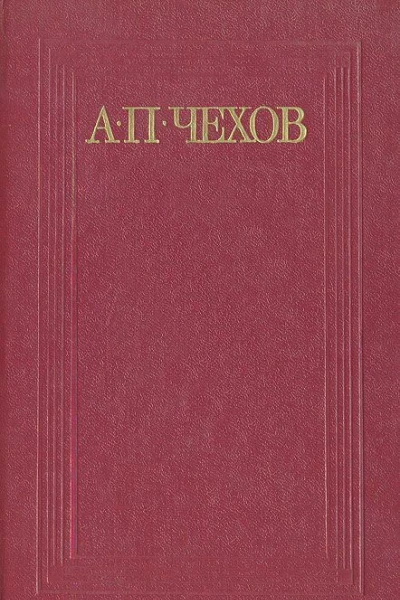 Сапожник и нечистая сила