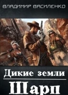 Шарп СИ