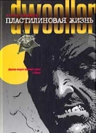 Сарти