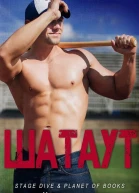 Шатаут