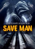 Save Man