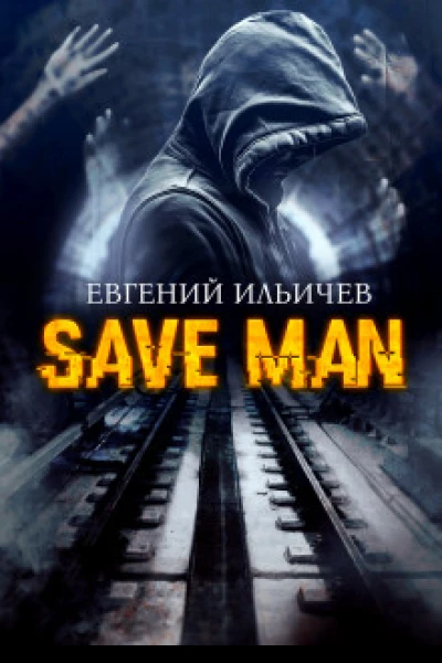 Save Man