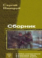 Сборник 5 книг