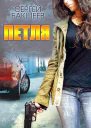 Сборник Петля 5 книг Компиляция