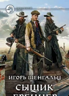 Сборник Сыщик Бреннер 2 книги