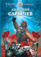 Секретная миссия боевого пловца