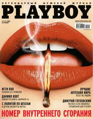 Сексмашина