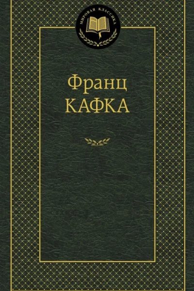 Семейная пара