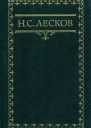 Сеничкин яд