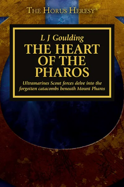 Сердце Фароса