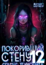 Сердце техноцита СИ