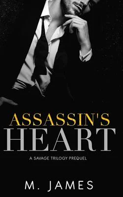 Сердце убийцы