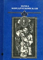 Сердцеозеро