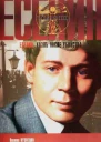 Сергей Есенин Казнь после убийства