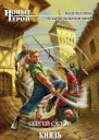Сергей Садов Князь Вольдемар Старинов Книга первая Уйти чтобы выжить