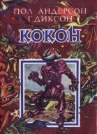 Шериф Каньона Галч