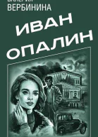 Серия Детективное ретро 6 книг