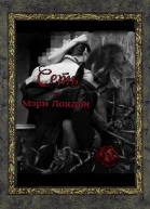 Сеть