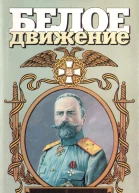 Северный крест Миллер