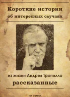 СИ