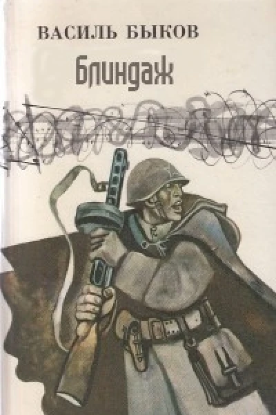 Сибирские огни 5