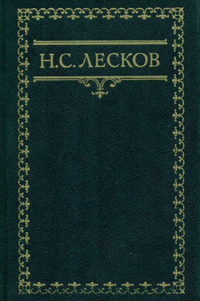 Сим воспрещается