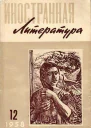 Симпл предъявляет счет