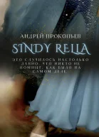 Sindy Rella