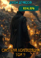 Система компиляции IX Сила администратора