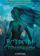 Скала Девы или Прыжок Веноны