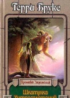 Шкатулка хитросплетений
