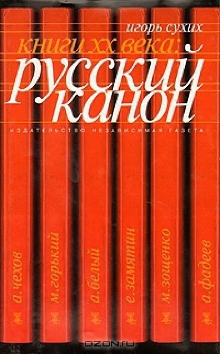 Сказавшие ОПотомки читают Чехова