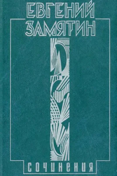 Сказки про Фиту