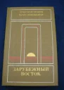 Сказки весеннего дождя