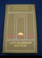 Сказки весеннего дождя