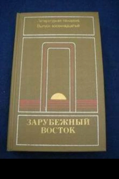 Сказки весеннего дождя