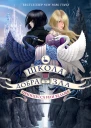Школа Добра и Зла Принцесса или ведьма роман  Соман Чайнани перевод с английского АВ Захарова