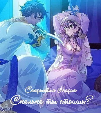 Сколько ты стоишь сборник рассказов