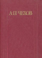 Скорая помощь