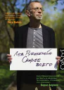 Скорее всего