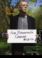 Скорее всего