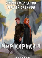 Скрытая сила