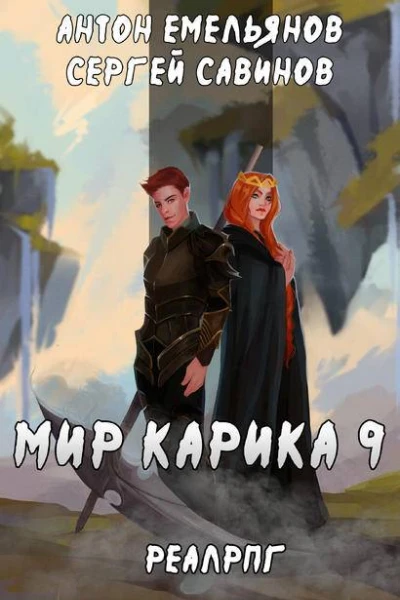 Скрытая сила