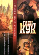 Сладкозвучный серебряный блюз Золотые сердца с червоточинкой